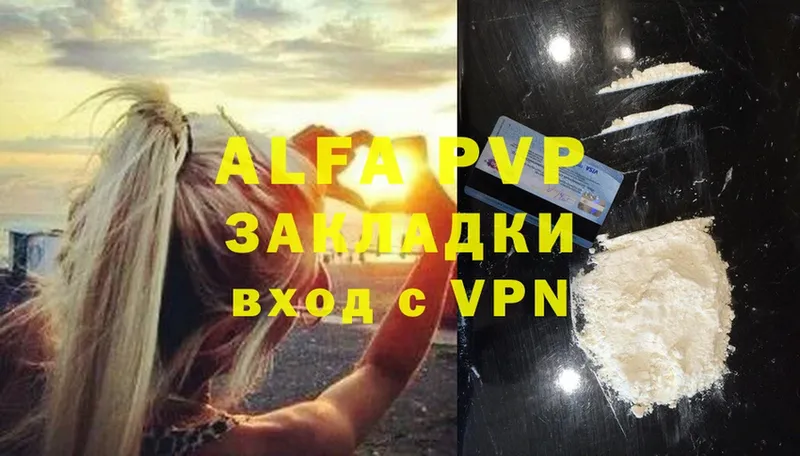 Alpha PVP мука  Красноуральск 