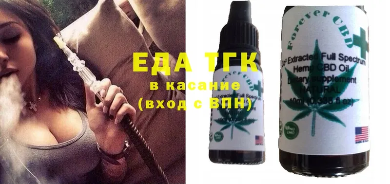 Cannafood конопля  Красноуральск 