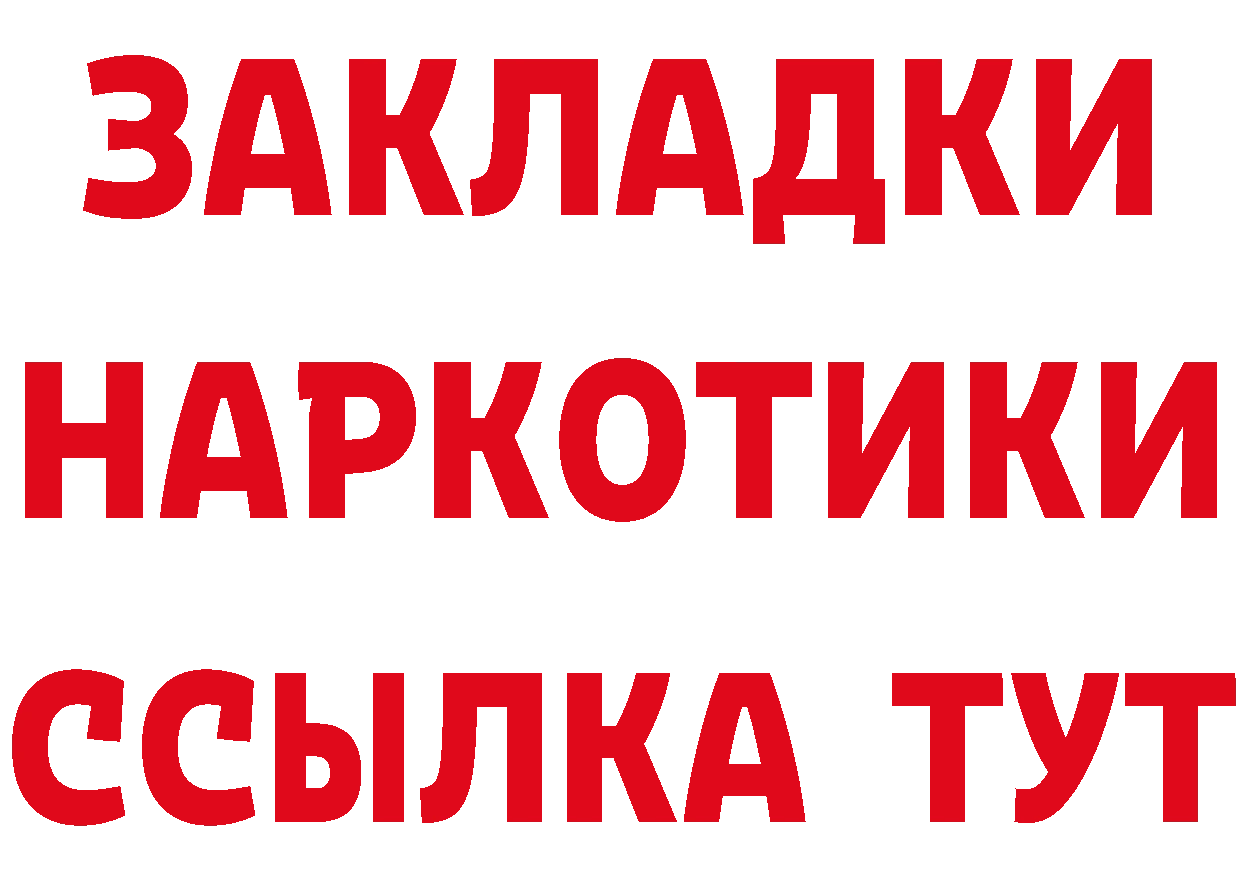 КЕТАМИН VHQ как зайти площадка hydra Красноуральск