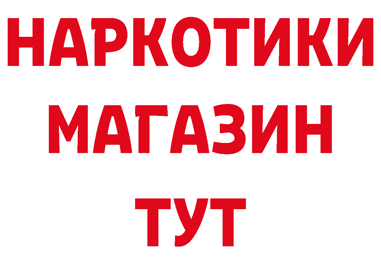 Что такое наркотики нарко площадка наркотические препараты Красноуральск